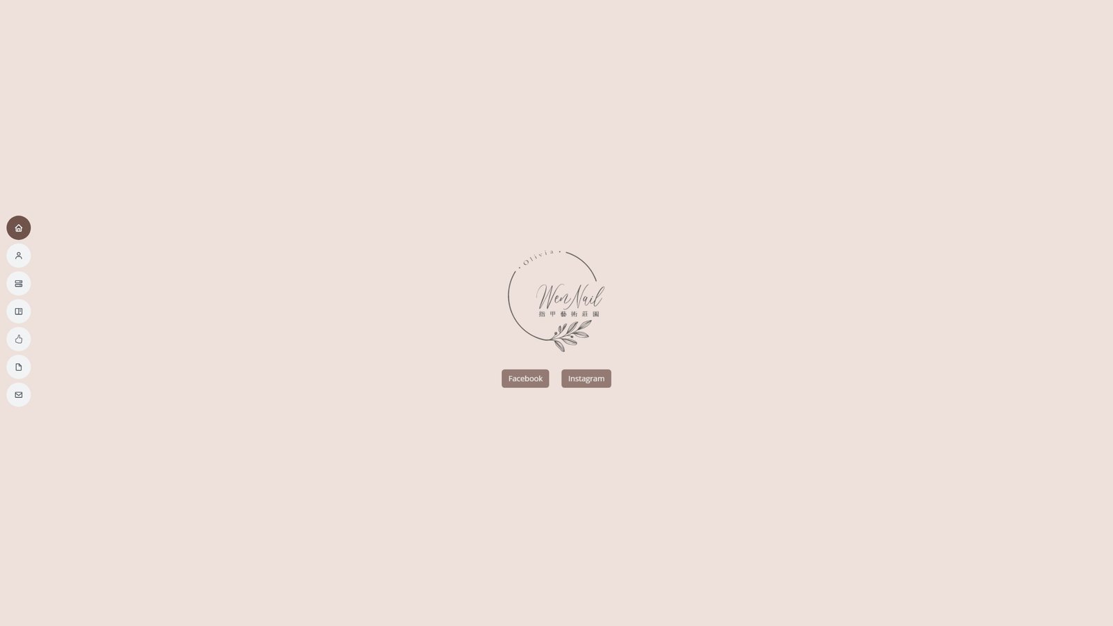 Wen Nail｜美甲品牌形象與預約轉換網站