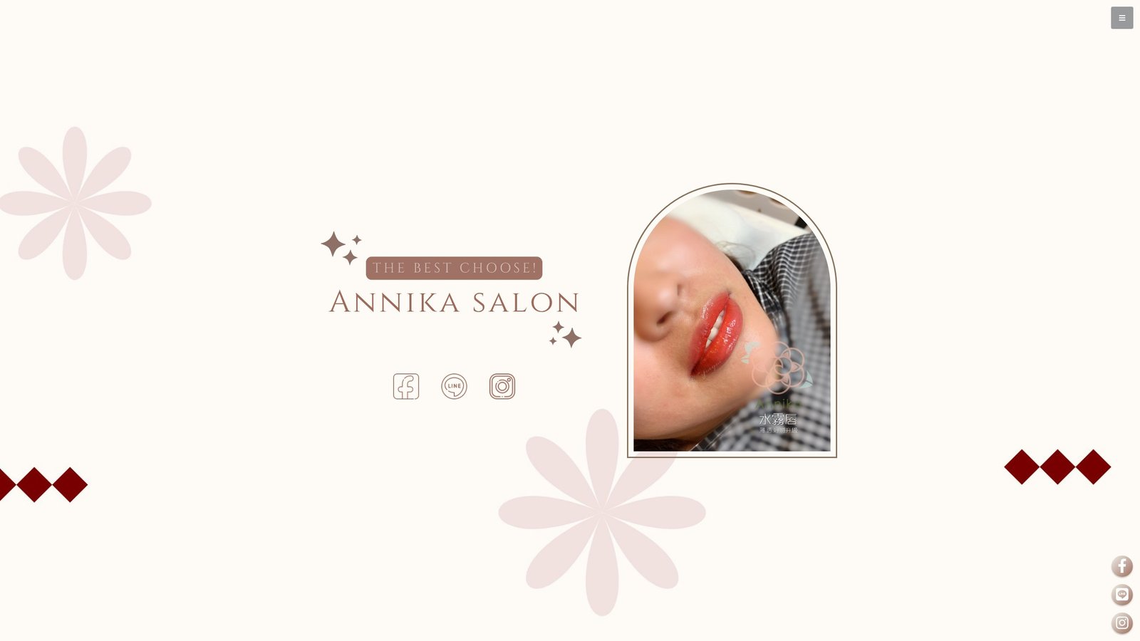 Annika美睫紋繡｜品牌形象與預約網站