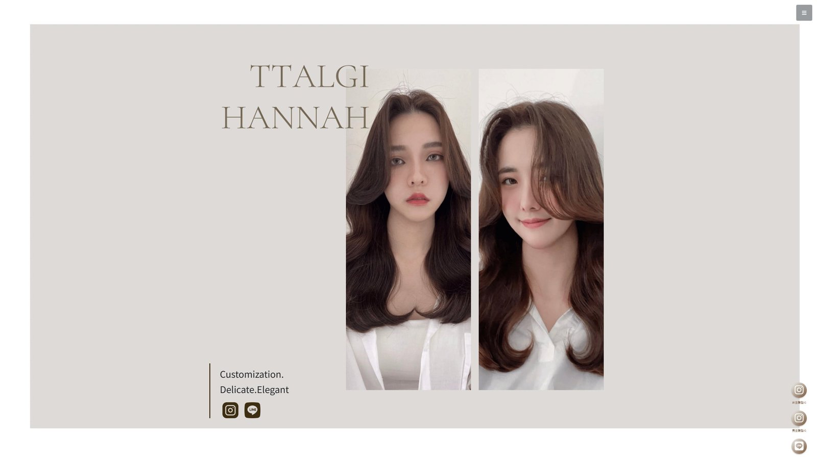 Hannah｜桃園韓系燙髮設計師品牌形象網站
