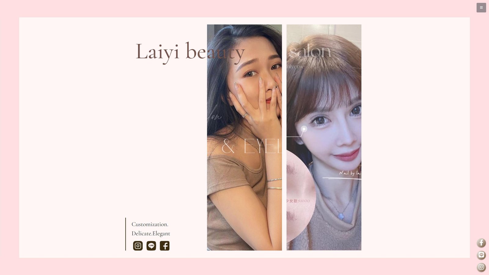 萊伊美學｜高雄新興區質感手作美甲品牌網站