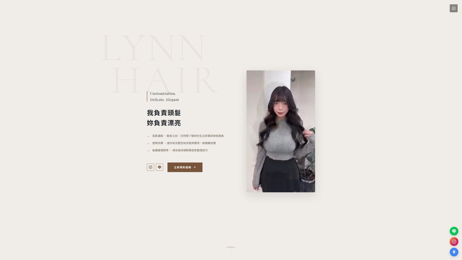 LYNN HAIR｜桃園韓系燙髮與質感造型品牌網站