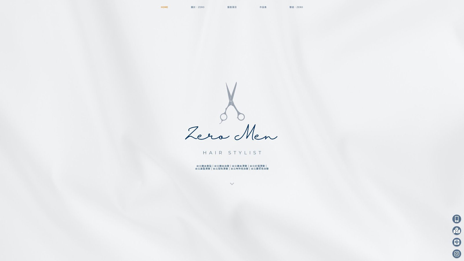 Zero Men Hair｜男性造型品牌形象與預約轉換網站