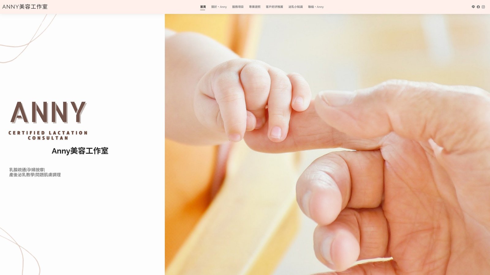 泌乳師推薦｜新北中和乳腺疏通與哺乳問題專業處理